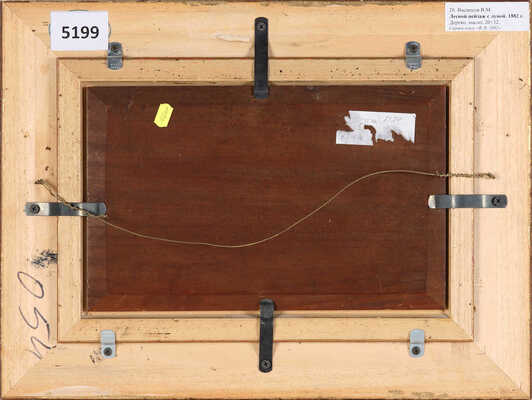 Васнецов Виктор Михайлович. Лесной пейзаж с луной